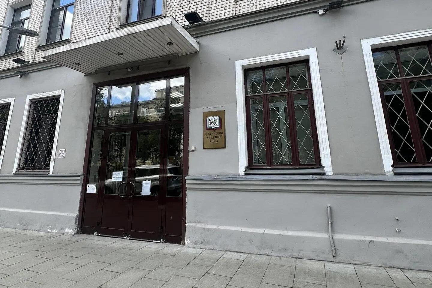 В России убрали из публичного доступа список книг, подлежащих маркировке из-за упоминания наркотиков