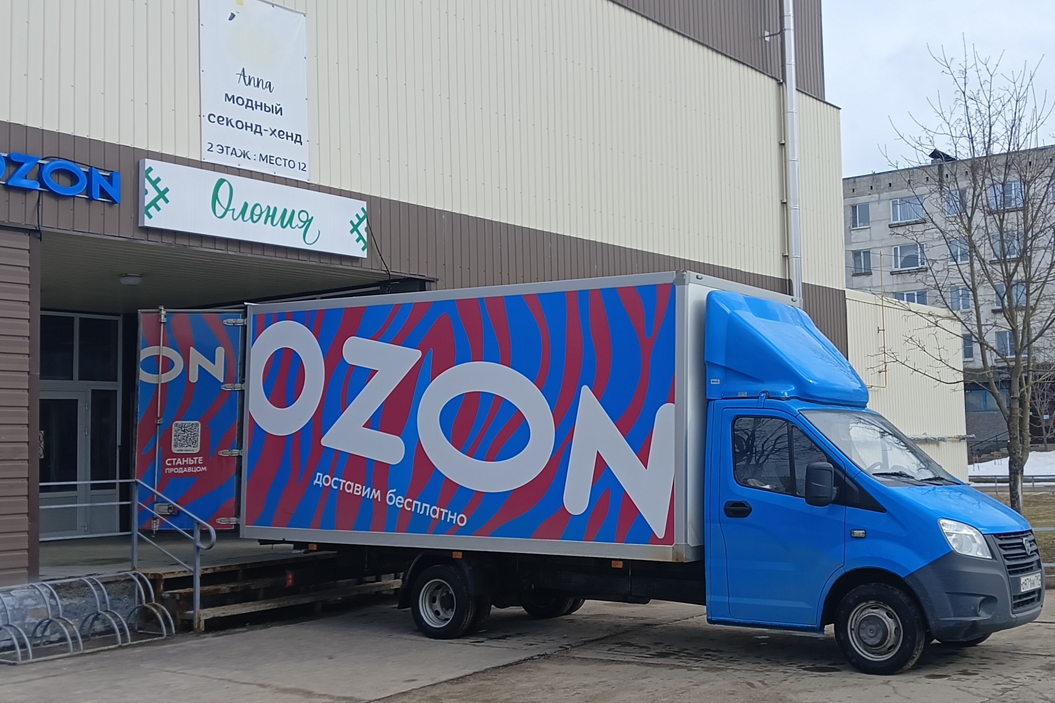 Продавцы Ozon пожаловались на низкие выплаты по страховкам за уничтоженные товары