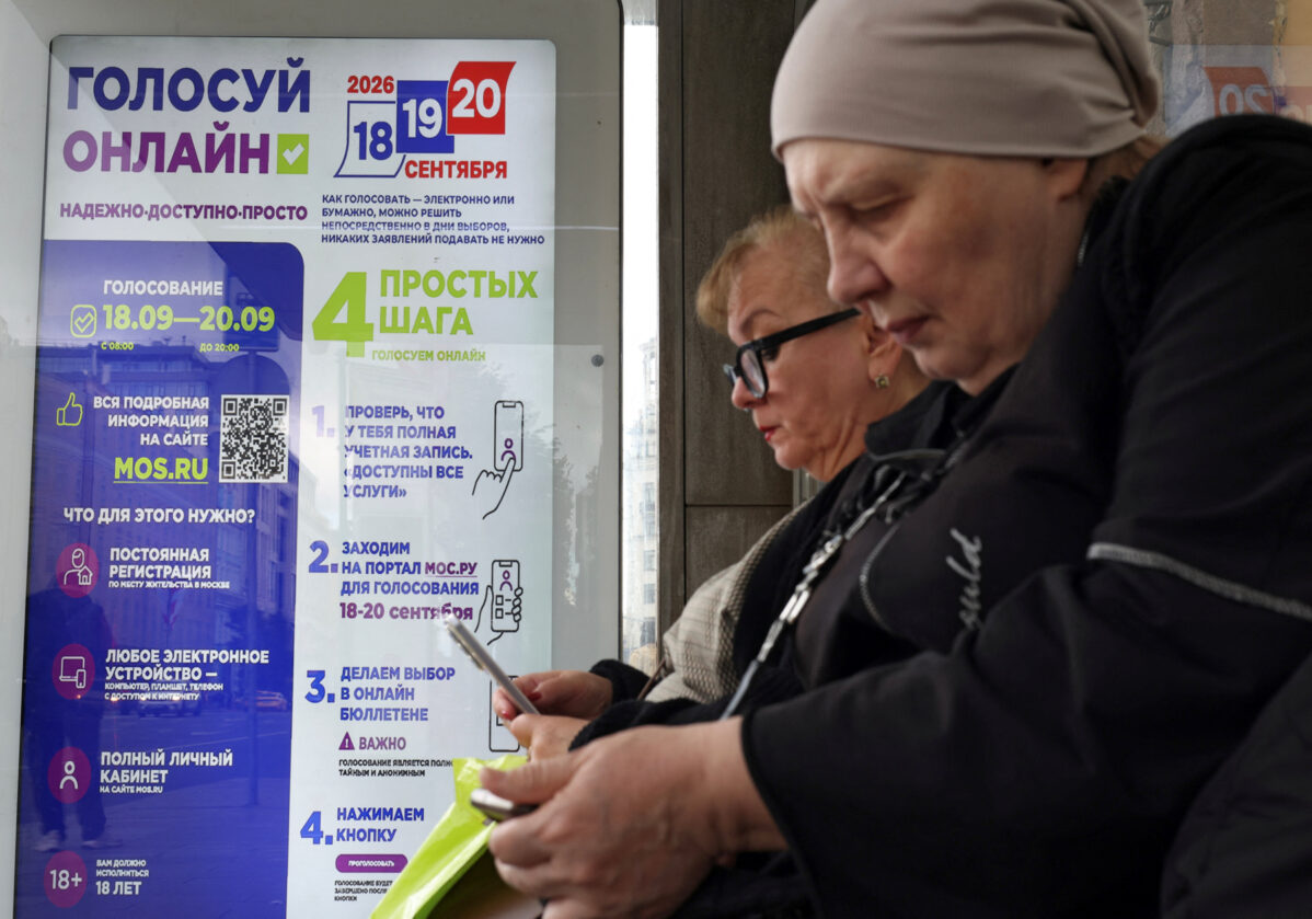 Постер с&nbsp;рекламой дистанционного голосования ДЭГ в&nbsp;Москве