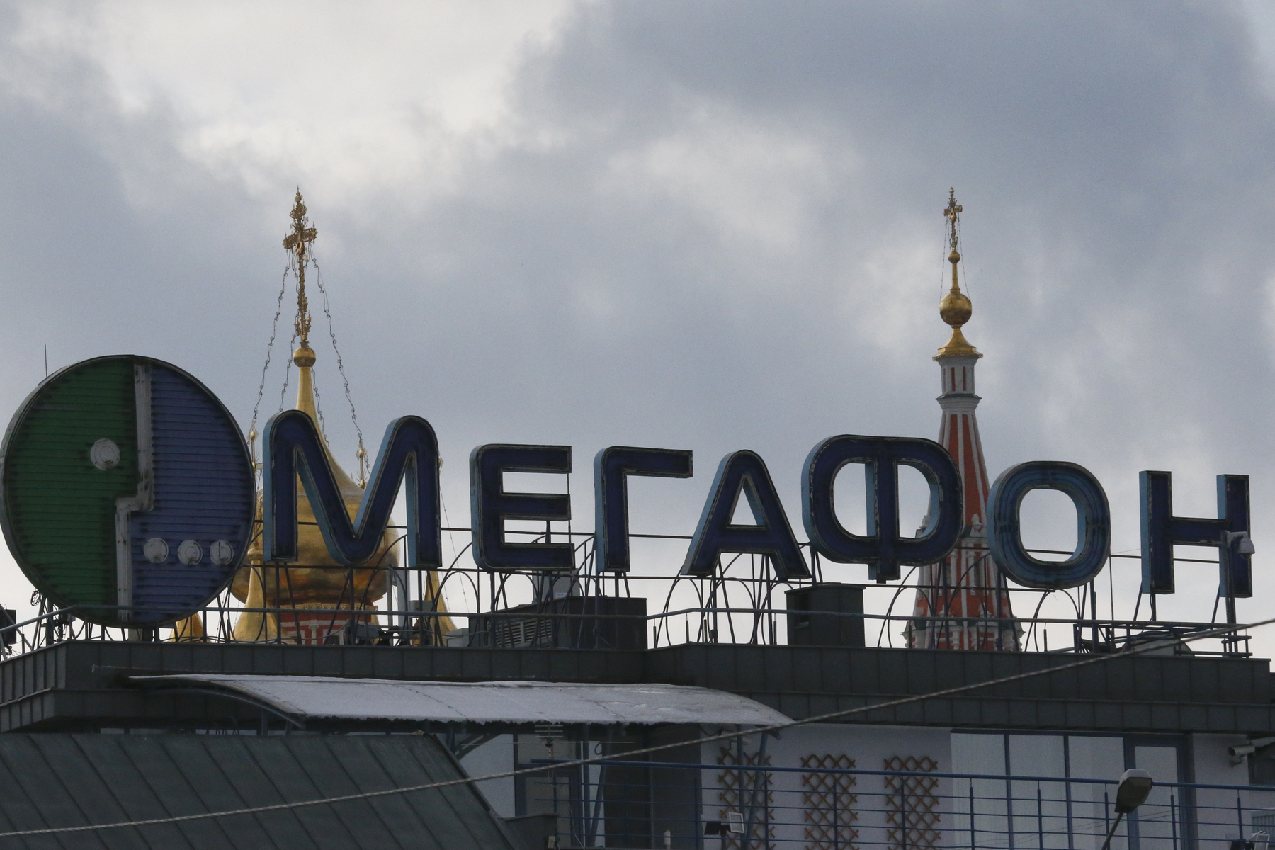 «Мегафон» оказался лидером среди крупнейших мобильных операторов по числу отключений мобильного интернета