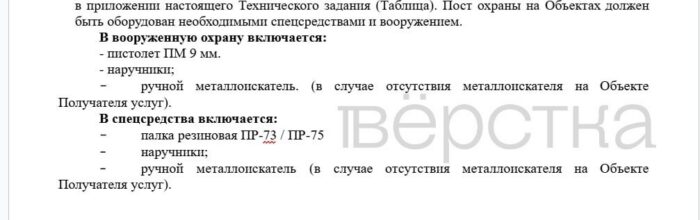 Охранникам Роскомнадзора в Москве выдадут огнестрельное оружие: 9-миллиметровые пистолеты Макарова