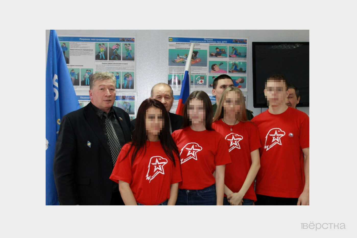 Руководитель орского отделения «Юнармии» Абдрахман Сагритдинов домогался девочек — подростков